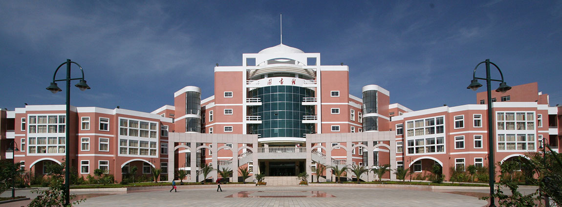 Yunnan University of finance & Economics